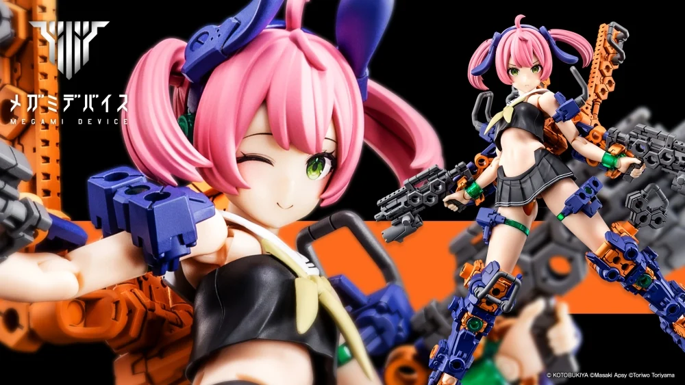 BUSTER DOLL ガンナー MIDNIGHT FANG