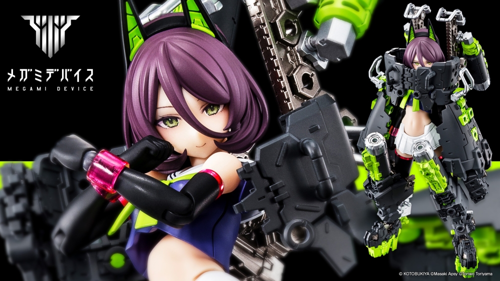 BUSTER DOLL タンク