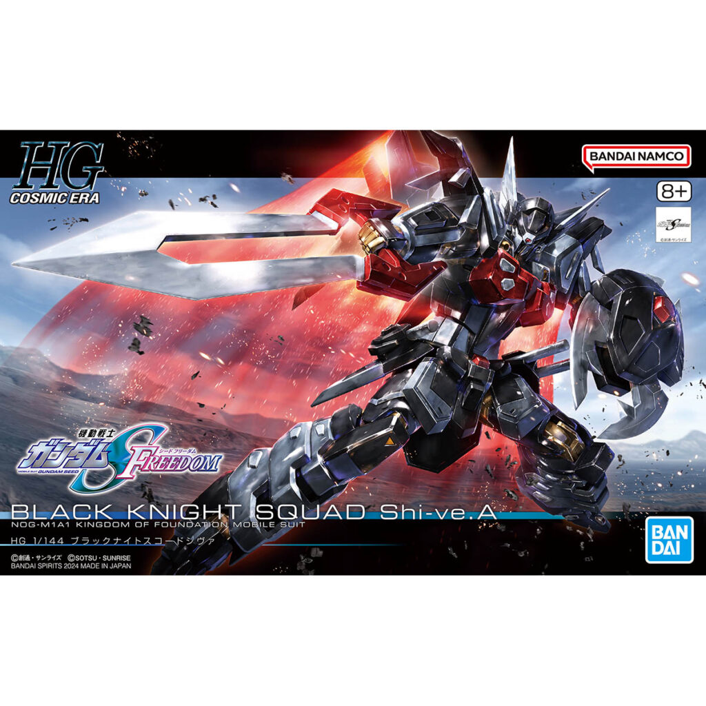 HG 1/144 ブラックナイトスコードシヴァ