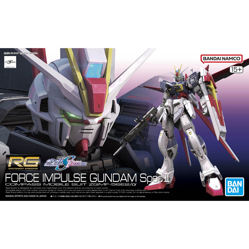 RG 1/144 フォースインパルスガンダム SpecII