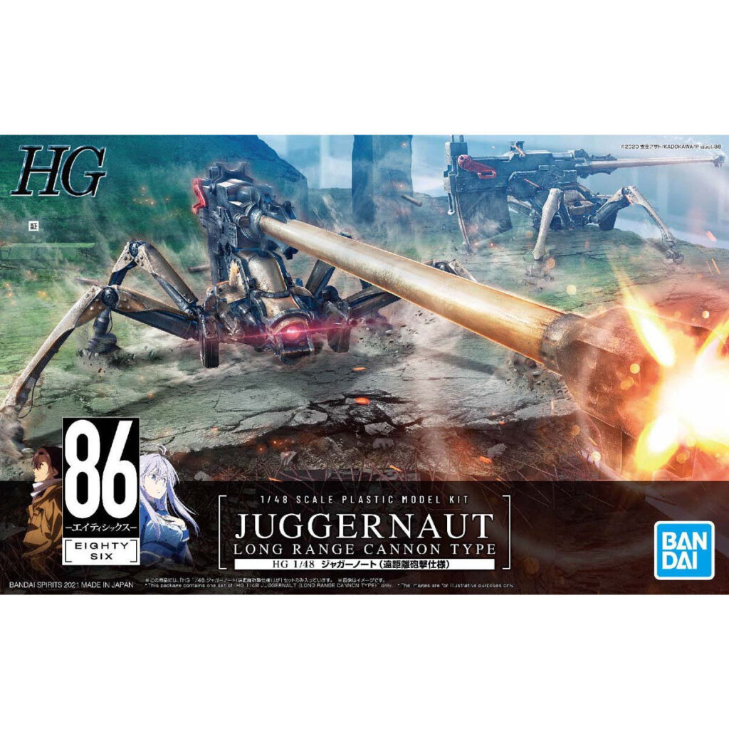 HG 1/48 ジャガーノート(遠距離砲撃仕様)