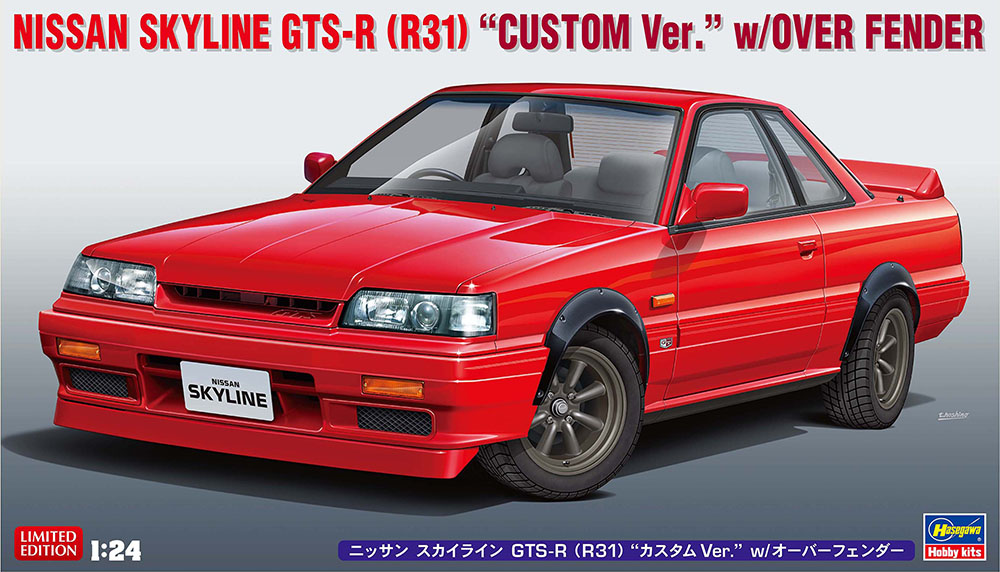 ニッサン スカイライン GTS-R（R31） “カスタム Ver.” w/ オーバーフェンダー