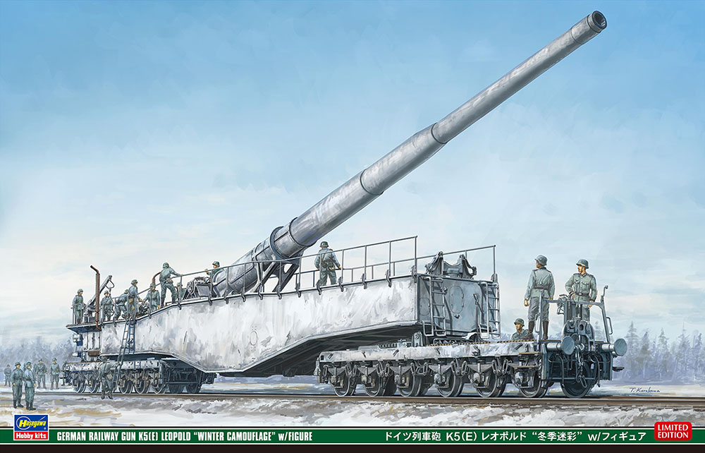 ドイツ 列車砲 K5（E） レオポルド “冬季迷彩” w/フィギュア