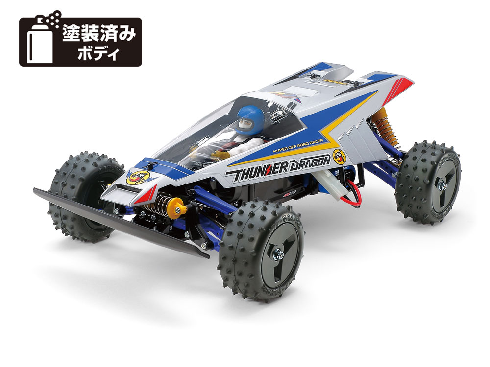 1/10RC サンダードラゴン (2021)