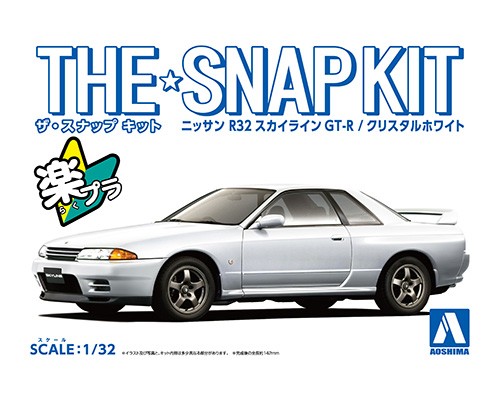 ニッサン R32スカイラインGT-R