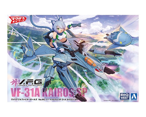 V.F.G. マクロスΔ VF-31A カイロスSP