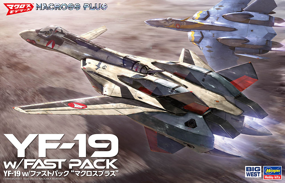 YF-19 w/ファストパック “マクロスプラス”