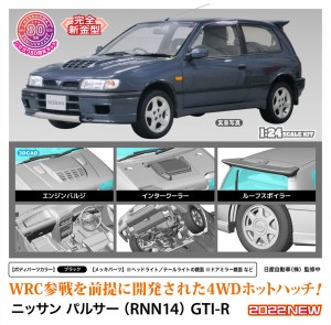 ニッサン パルサー（RNN14）GTI-R